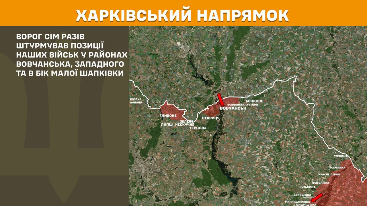 Самые горячие направления фронта: Генштаб рассказал, где давит враг